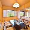 Отель Narashino no Sato Gyokusui - Adults Only, фото 4