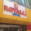 Отель Royal 74 Hotel, фото 12
