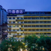 Отель Fanke Hotel (Zunyi Club Site Zhonghua Road), фото 15