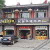 Отель Yunfeng Yuchangyuan Inn, фото 13