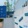 Отель Weizhou Island Qishu Homestay (Dishui Danping Crocodile Mountain Scenic Area Branch), фото 8