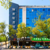 Отель Wilson Holiday Hotel (Yichun Mingyue Bridge Branch), фото 1