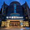 Отель Orange Hotel (Beijing Yizhuangqiao Metro Station), фото 21