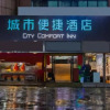 Отель City Comfort Inn Shijiazhuang Xinbai Square Metro Station, фото 3