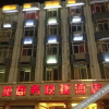 Отель Dongyuan Business Express Hotel, фото 6