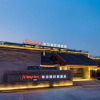 Отель Hampton by Hilton Rizhao Dongyi Town, фото 25
