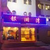 Отель Yinhu Bay Express Hotel-wuxi, фото 1