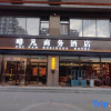 Отель Coffetel Fan Hotel (Beijing Yizhuang Jingdong Headquarters Jinghai Road Subway Station), фото 1