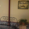 Отель B&B Giulia, фото 14