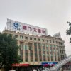 Отель Xinfei Hotel, фото 14