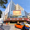 Отель Youyi Holiday Hotel, фото 13