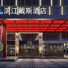Отель Days Hotel by Wyndham Binjiang Changsha, фото 6
