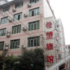 Отель Xiwang Hostel, фото 9