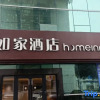 Отель Home Inn Guang'An Jin'An Avenue Shimin Square, фото 19