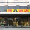 Отель Super 8 Hotel Beijing Tian Qiao, фото 1