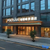 Отель PoetsArt Dongguan Fenggang, фото 1