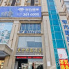 Отель Dongfang Boutique Hotel (Huainan Trade City), фото 2