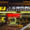 Отель Wanjun City Hotel, фото 1