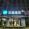 Отель Hanting Hotel Beijing West Railway Station Liuliqiao, фото 1