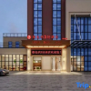 Отель Vienna 3 Best Hotel (Deqing Development Zone Store), фото 2