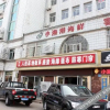 Отель Xiaoyugang Family Hostel, фото 9