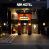 Отель Apa Hotel Midosuji Hommachi Ekihigashi, фото 24