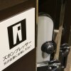 Отель APA Hotel <Roppongi 1-chome Station>, фото 20