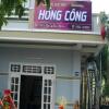 Отель Homestay Hong Cong, фото 18