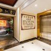 Отель Four Seasons Arrangement Hotel (Qujing Garden Shop), фото 8