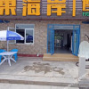 Отель Fig Seaview Inn (Penglai Bathing Beach), фото 9