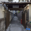 Отель Kumashu an Machiya House, фото 3