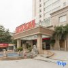 Отель Xiang He Hotel, фото 15
