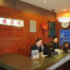 Отель Shennong Hotel (Huayuan Street), фото 13