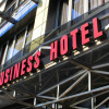 Отель Business Hotel Plovdiv, фото 1