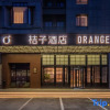 Отель Orange Hotel Qingdao Chengyang The Mixc, фото 1