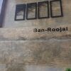 Отель Ban Roojai, фото 1