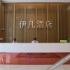 Отель Yifan Hotel, фото 8