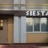 Отель «Сиеста» в Харькове