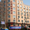 Отель Hanting Express Yan'an Third Road - Tsingtao, фото 29