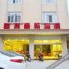 Отель Yuexing Business Hotel, фото 1