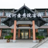 Отель Yangzhou Slender West Lake Dongguan Street Yunhe No.1 Resort Hotel, фото 10