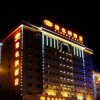 Отель Vienna Hotel Xining Shengli Road Branch, фото 18