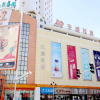 Отель Hanting Hotel Zhuanghe Qiansheng Store, фото 3