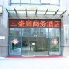 Отель Shengting Business Hotel Zhengzhou International Exhibition Center, фото 1