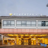 Отель International Golf Resort Hotel, фото 1
