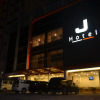 Отель J Hotel Medan, фото 1