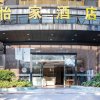 Отель Yijia Business Hotel(Guangzhou Shiling Synthetic Store), фото 9