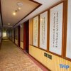 Отель Huixian Taihang Business Hall, фото 19