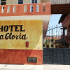 Отель La Gloria, фото 4