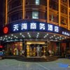 Отель Tianhai Hotel (Jiujiang Liansheng Happy City No.3 Middle School), фото 9